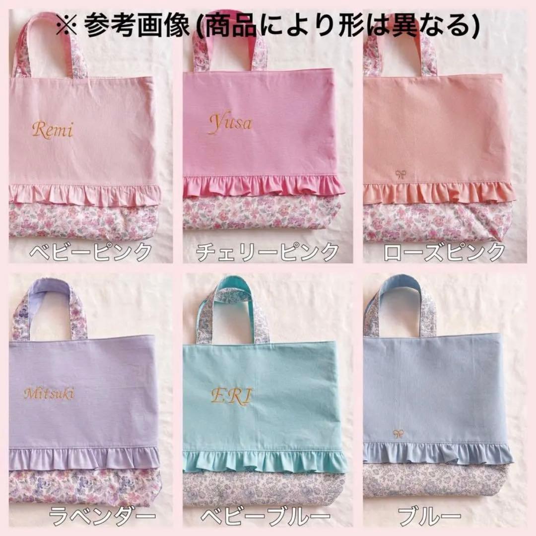 レッスンバッグ♡コップ袋♡体操着袋♡給食袋♡リバティ♡イニシャル・名入れ刺繍可
