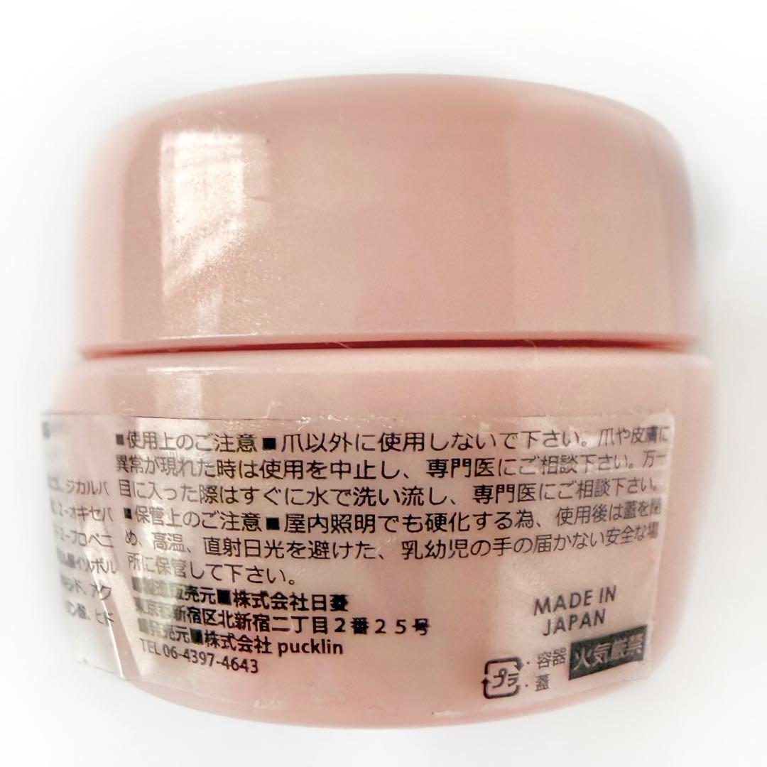 mao nail スターターキット★101新品・筆付