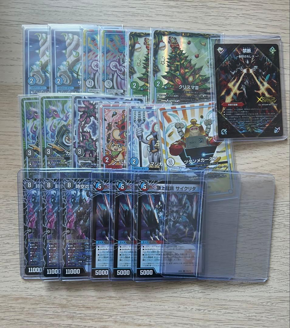 【引退品】デッキ6種/汎用パーツ、雑多カード/サプライ品