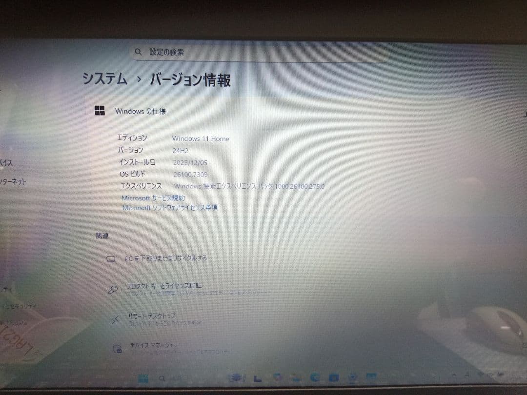 Lenovo　ideapad320-151pq ACアダプター付き　液晶新品