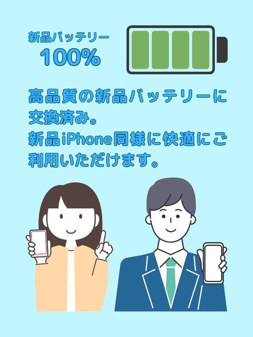 【美品S☆新品BT100%】iPhone SE3 64GB 本体 RED(赤）