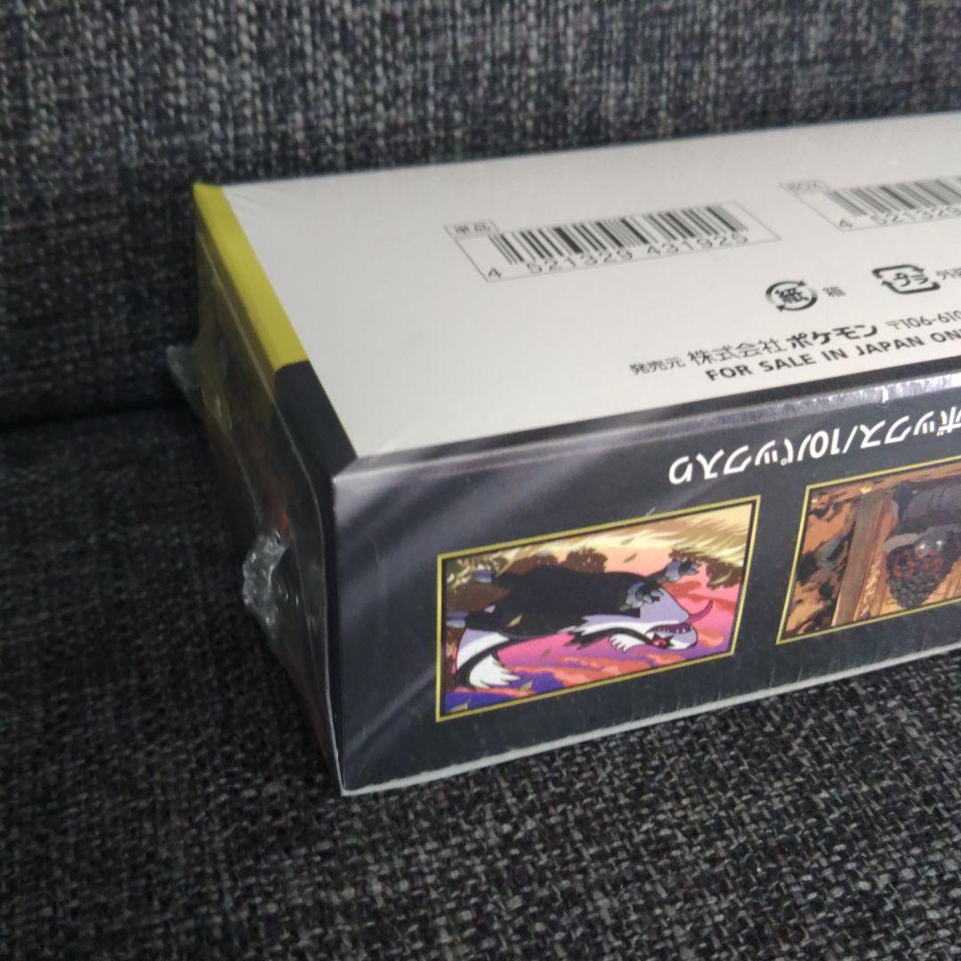 ポケモンカード、MEGAドリームex、1BOX、新品、未開封、シュリンク付き