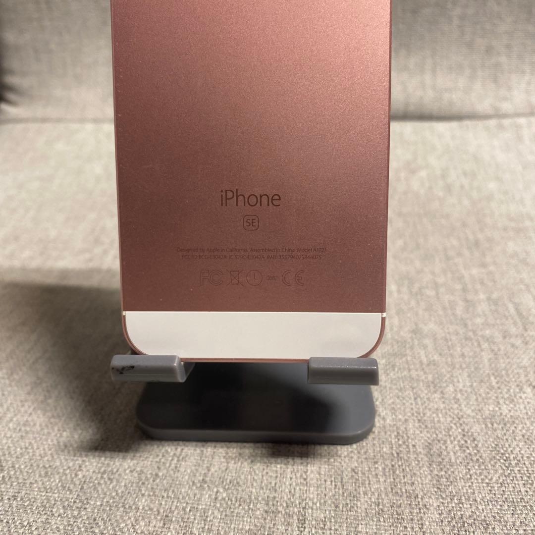 iPhone SE 第1世代 64GB ローズゴールド