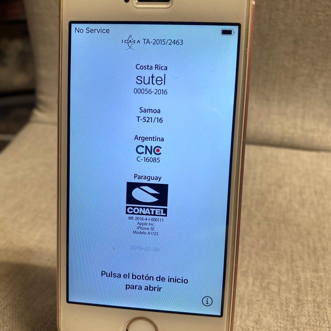 iPhone SE 第1世代 64GB ローズゴールド