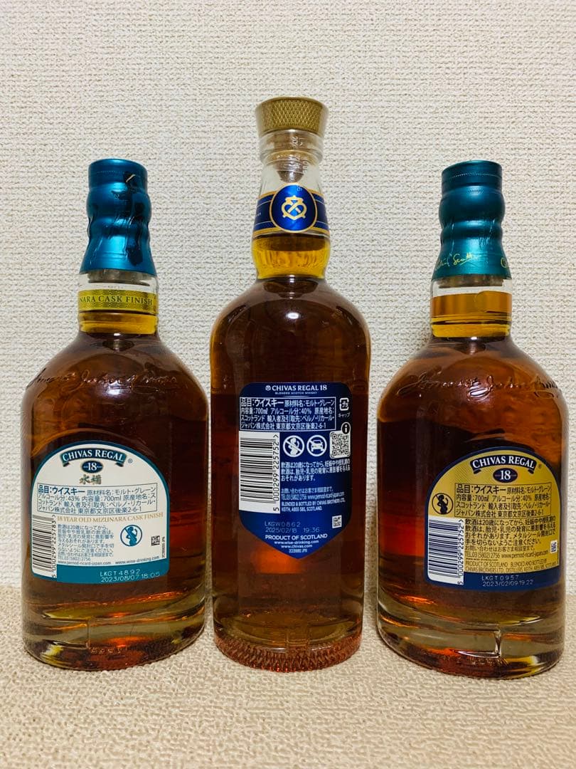 [新品~未開封]のボトル3本セットChivas Regal 18年 セット