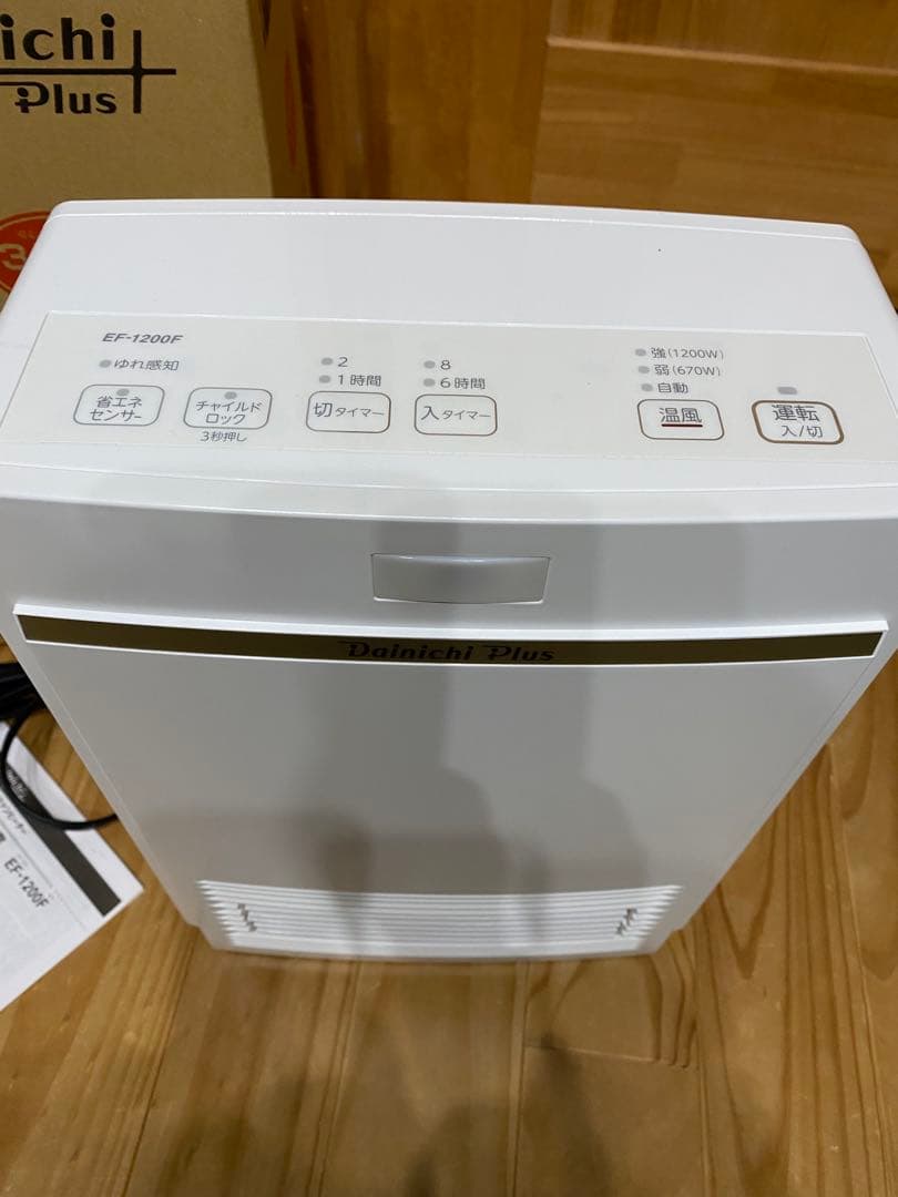美品 ダイニチ プラス セラミックファンヒーター 暖房 ホワイト 19800円