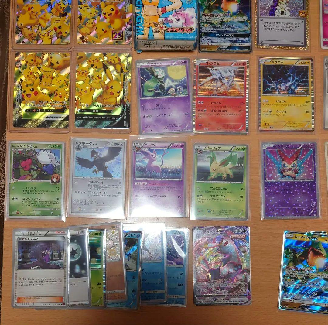 ポケモンカード コレクション まとめ売り 引退品 セット 約160枚
