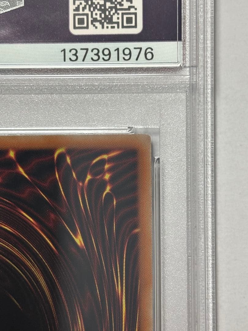 【PSA10】遊戯王 迷宮城の白銀姫 25th 通常絵＆絵違い 連番セット