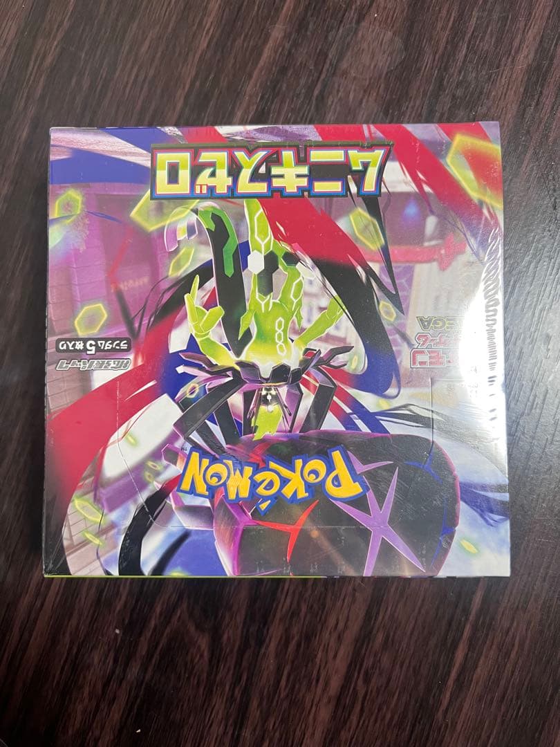 Pokemon ムニキスゼロ