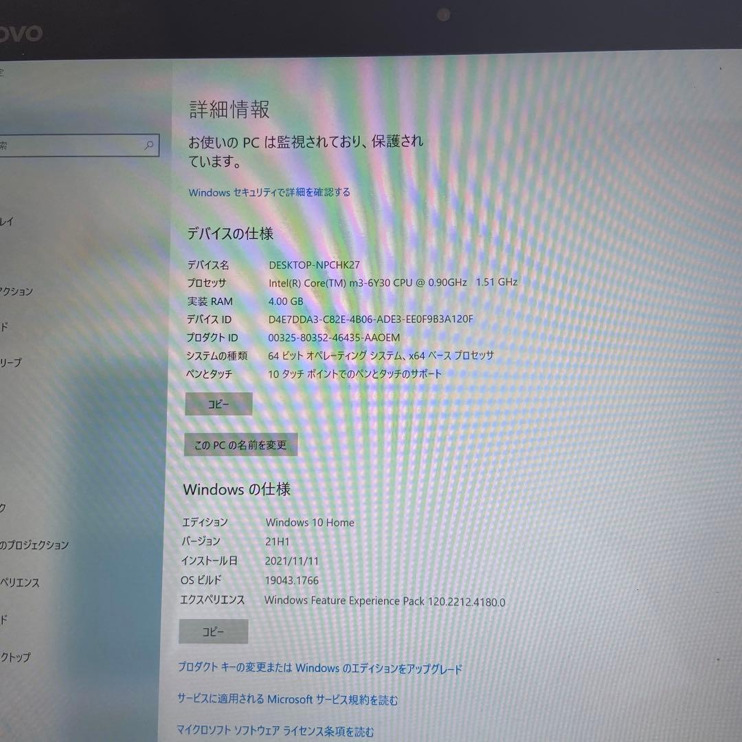 [ジャンク扱い]Lenovo ideapad Miix 700-12ISK