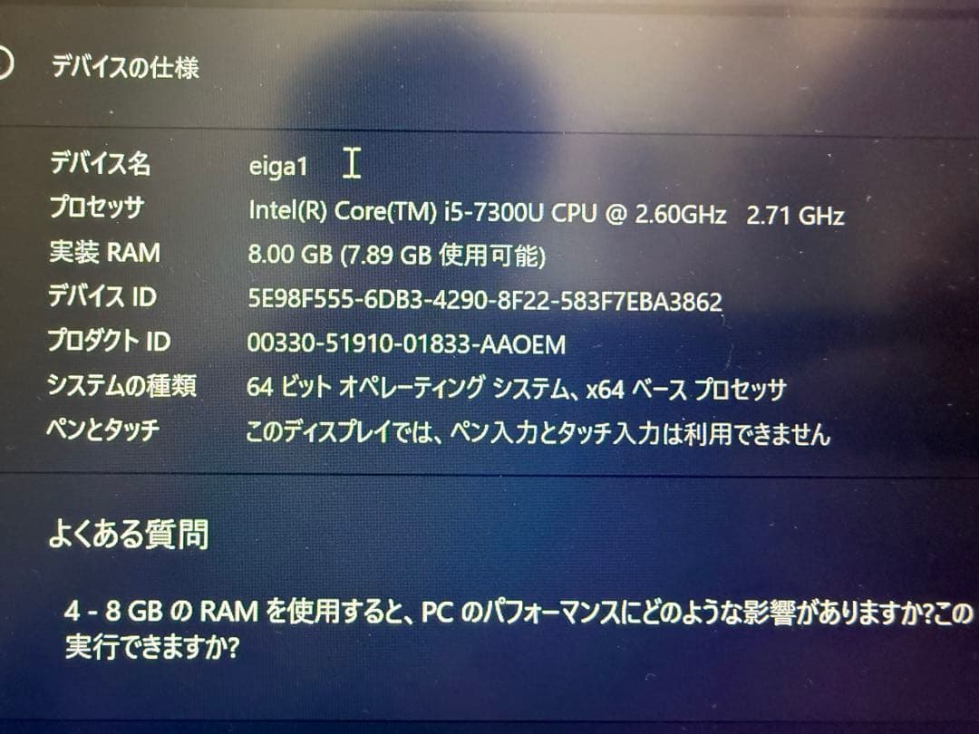 [動作確認済]Panasonic letsnote CF-SZ6 おまけあり