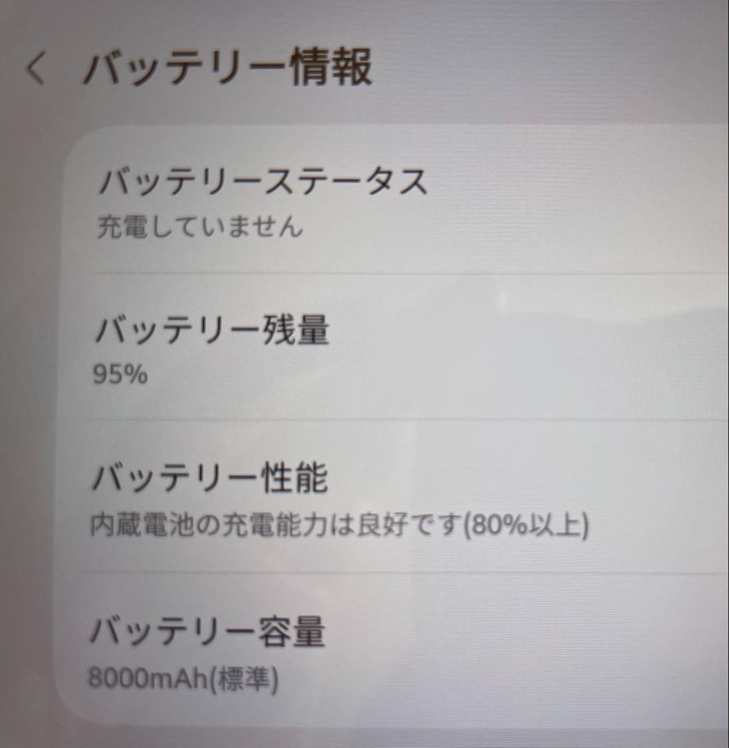 Samsung Galaxy Tab S9 グレー 本体 ペン付き　ケース