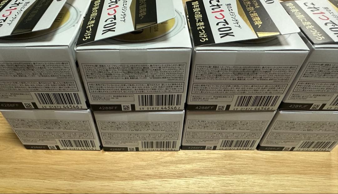新品　unoバイタルクリームパーフェクション 90g