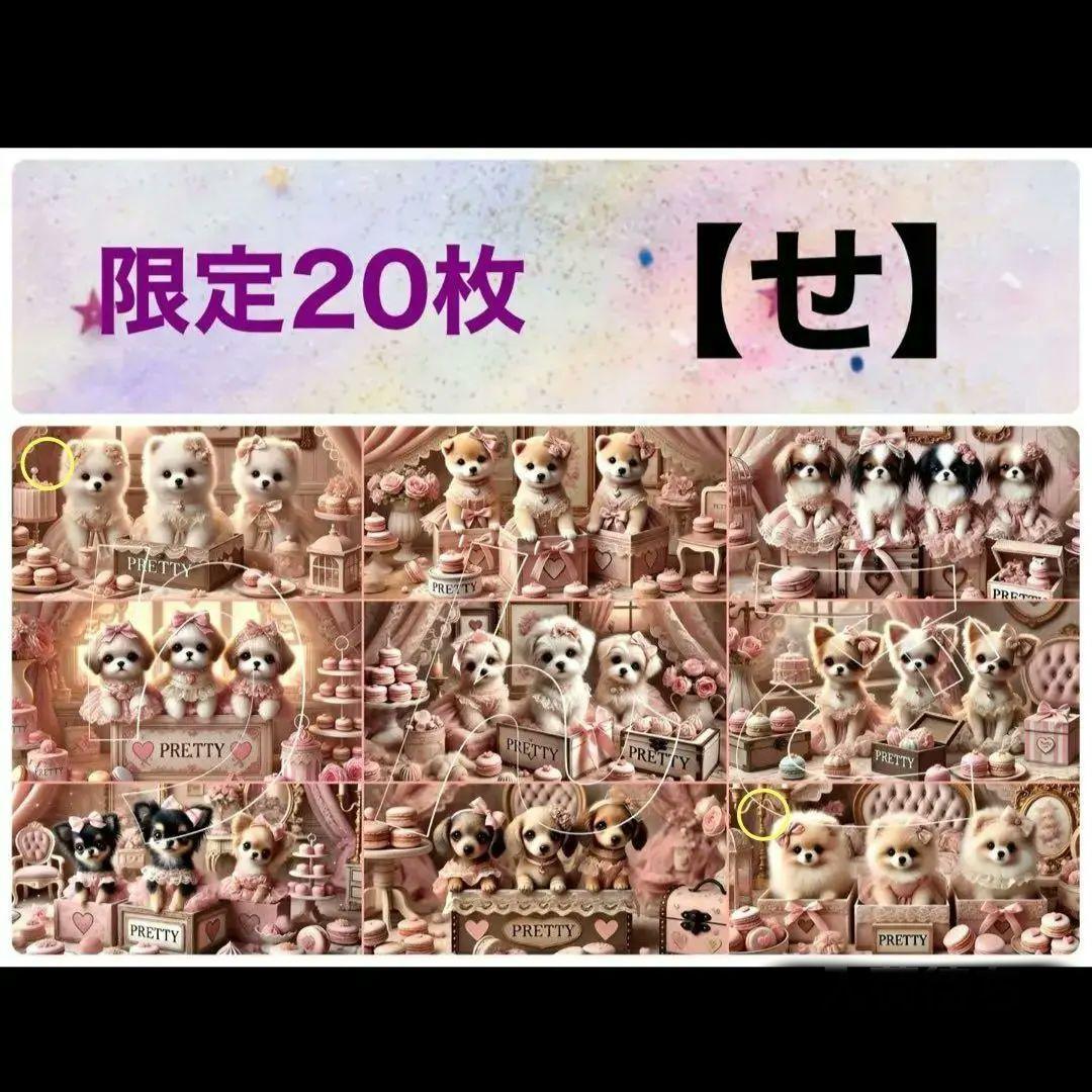 その他 Yourelia