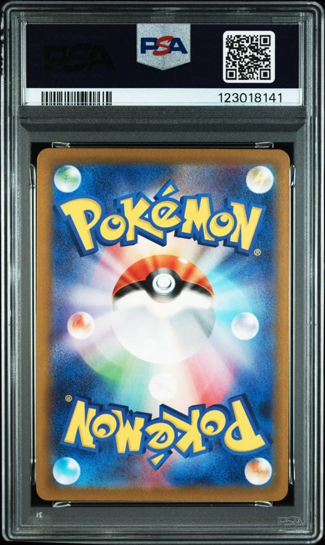 PSA10 リザードンex 連番