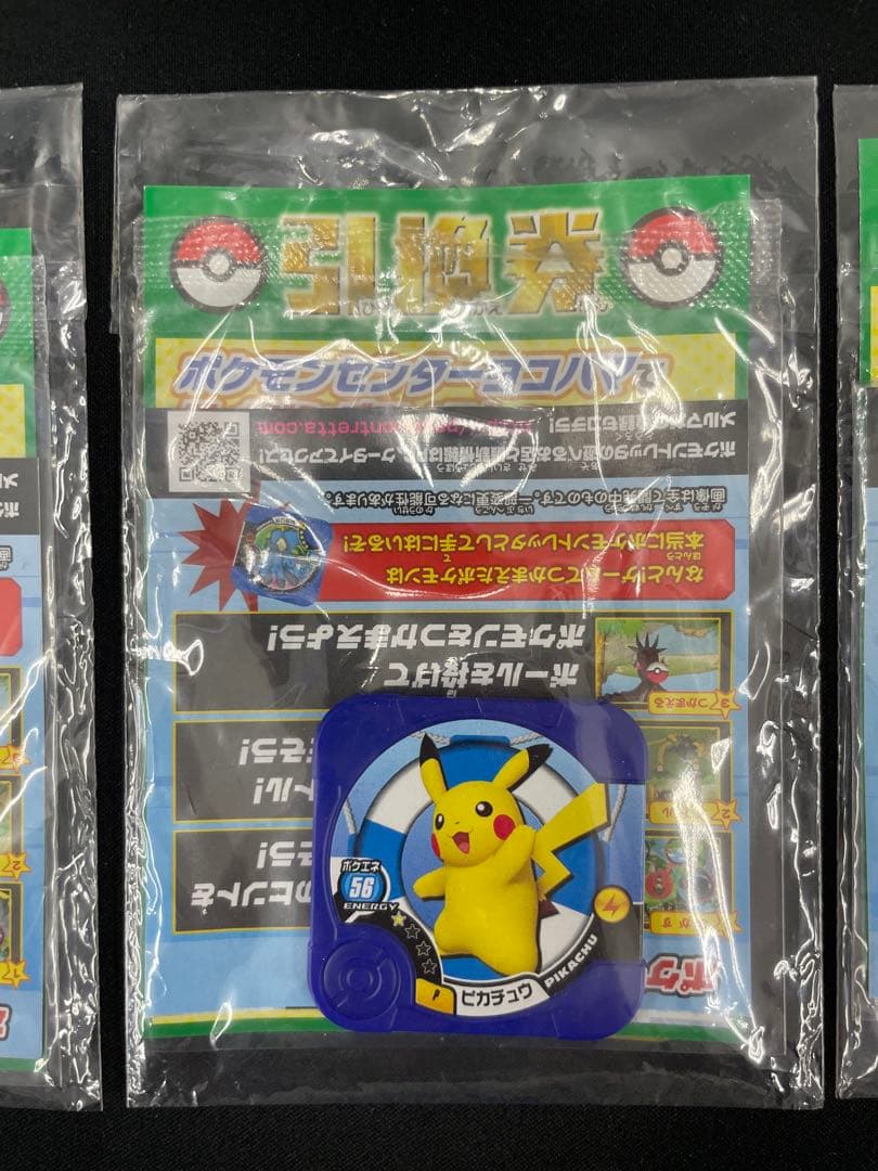ピカチュウ プロモ 未開封 まとめ売り
