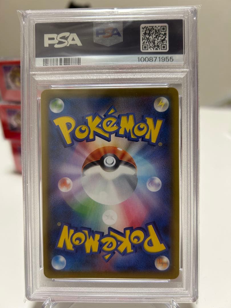 【PSA10】ポケモンカード ニンフィアVMAX CSR csr 232/184
