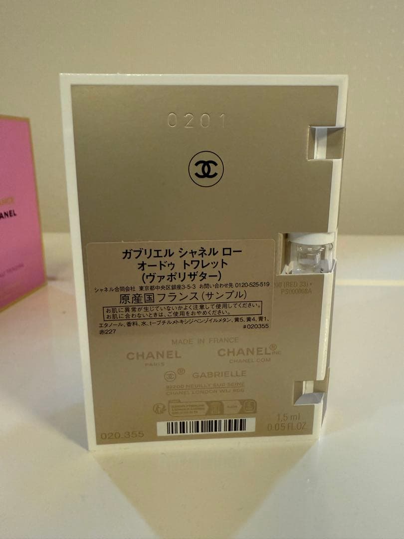 【値下げ】CHANEL CHANCE 他 6品セット（残量は写真で確認）