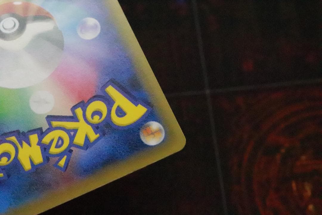 ポケモンレンジャー 058/054 SR 1ED 45-MY0926-02C