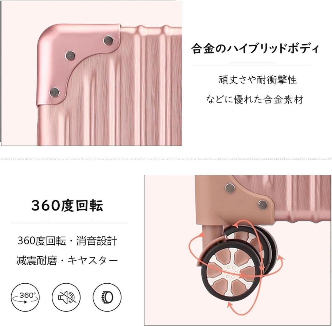 スーツケース 機内持ち込み キャリーケース 超軽量 大容量 おしゃれ 旅行 出張