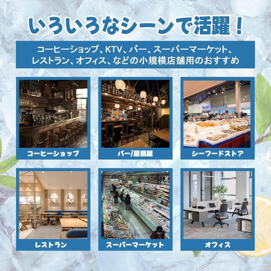 GSEICE 製氷機 業務用 100Ｖ 1日40KG キューブアイス 高速製氷機