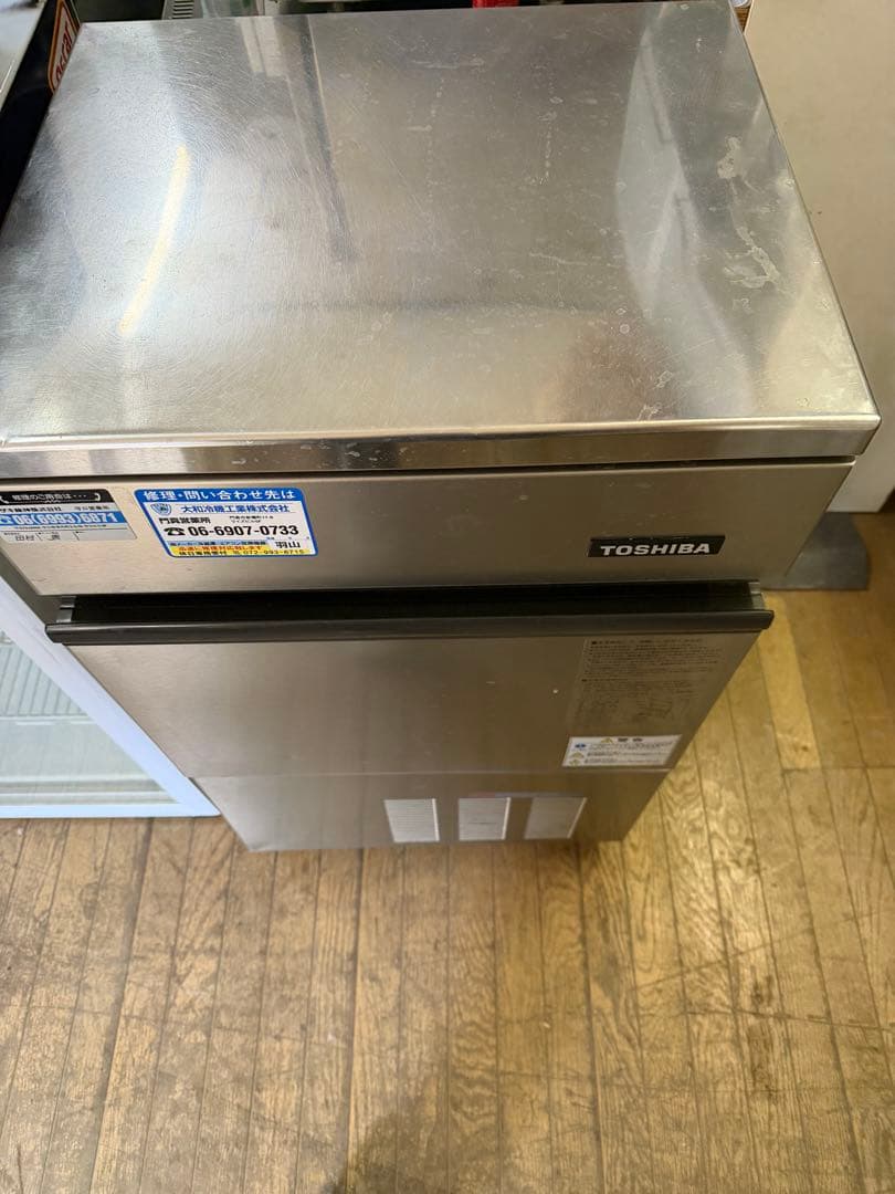 TOSHIBA 自動製氷機 RT-35ET 35kg/1日