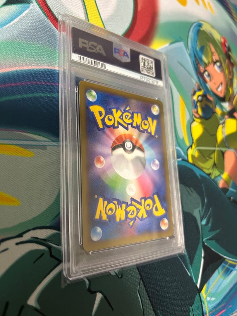 メガ(M)リザードンEX RR ワイルドブレイズ 055/080 PSA10