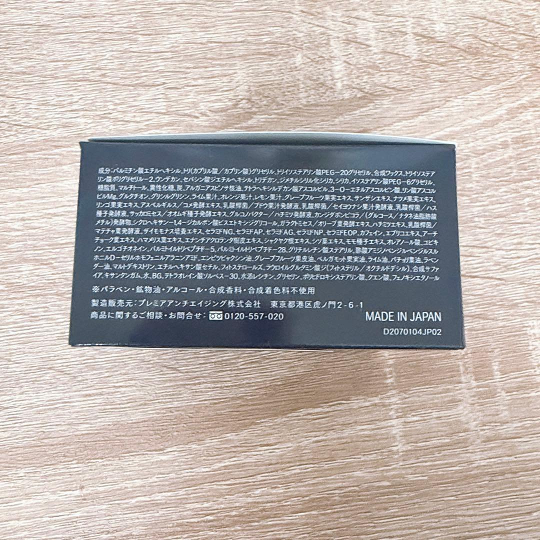 DUO デュオ クレンジングバーム 黒 ブラックリペアEX 66g 90g