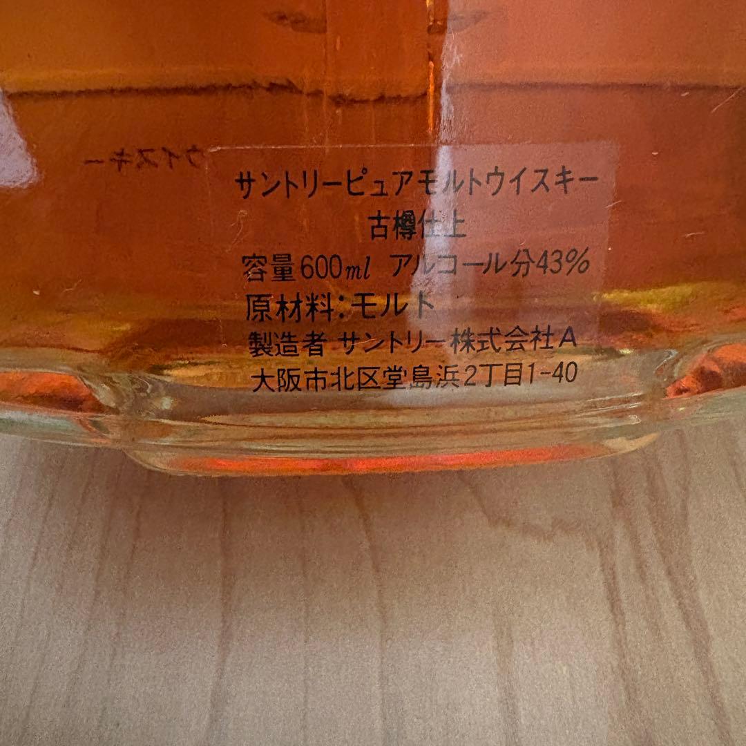 サントリー ピュアモルトウイスキー古樽仕立600ml 43%