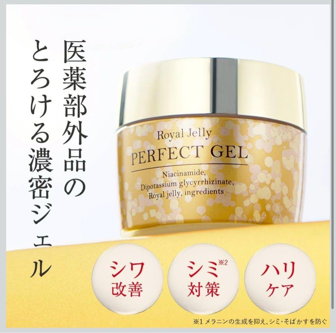 【新品未開封】ローヤルゼリー50g×13個 １0パック シロジャム10個セット