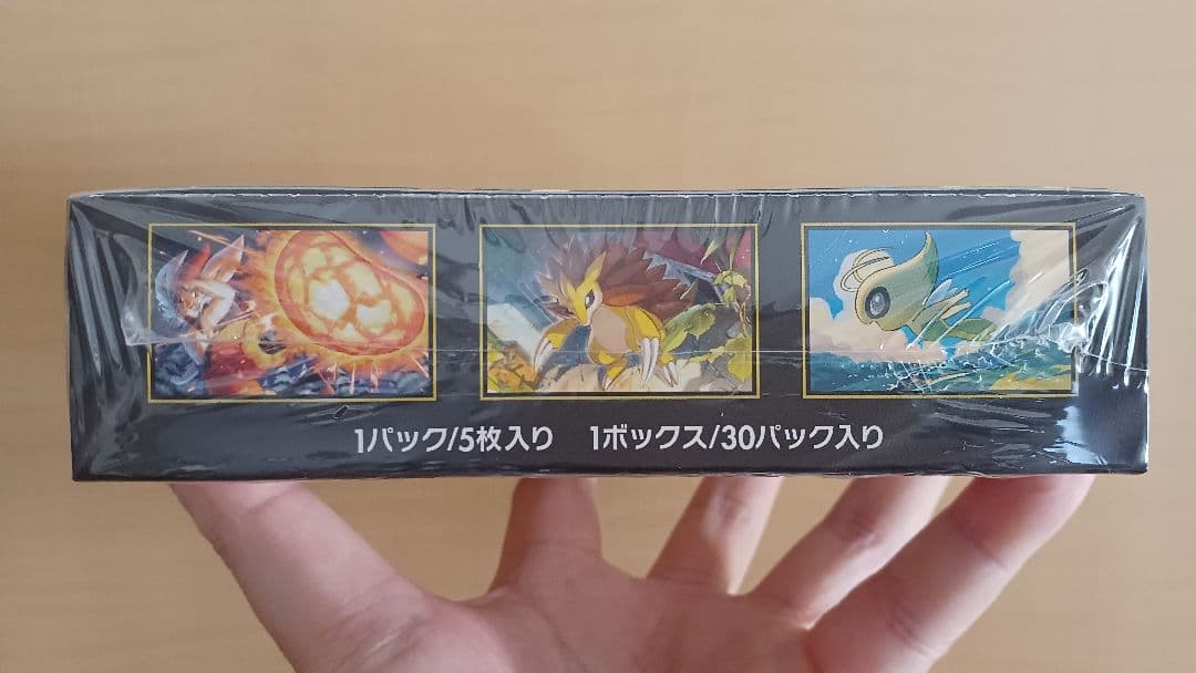 ★ ポケモンカード メガブレイブ +1 未開封 シュリンク有 梱包済！