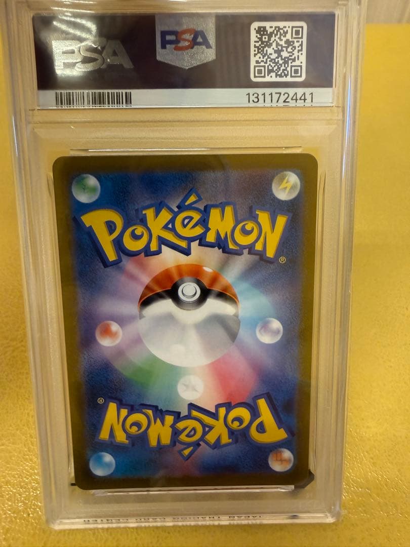 ポケモンカード ハカドッグ&マフィティフ