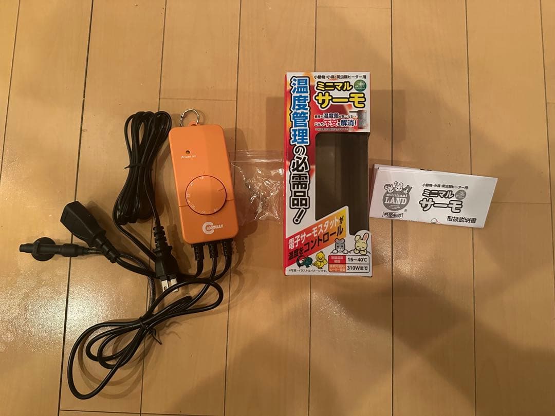 マルカン 保温電球40W カバー付 ＋ ミニマルサーモセット