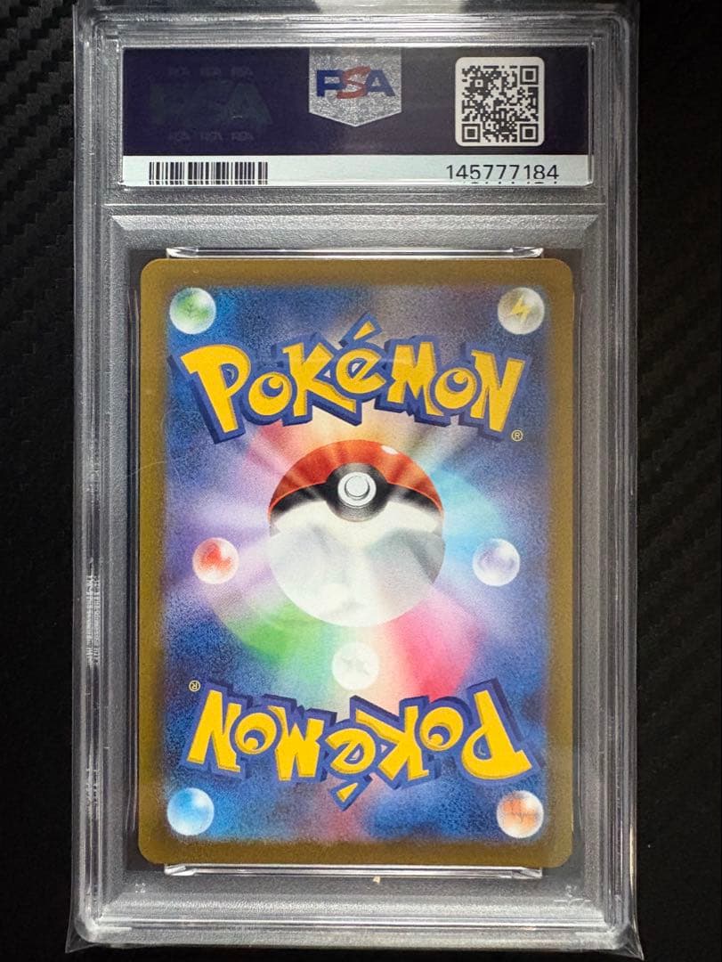 ダークライVstar SAR PSA10 228/172 Vstarユニバース