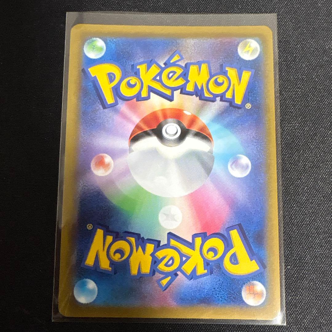 じ*る様 リーフィアV 200HP ポケモンカード