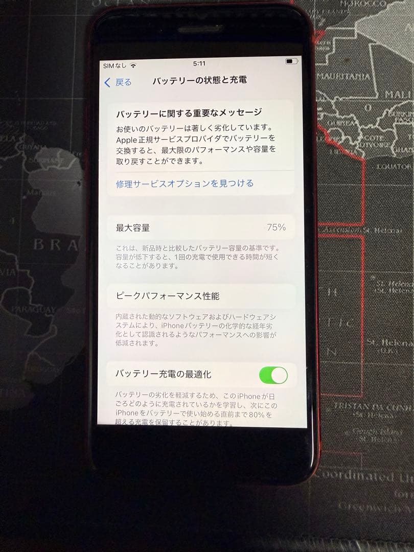 iPhone SE2 64GB RED 傷あり