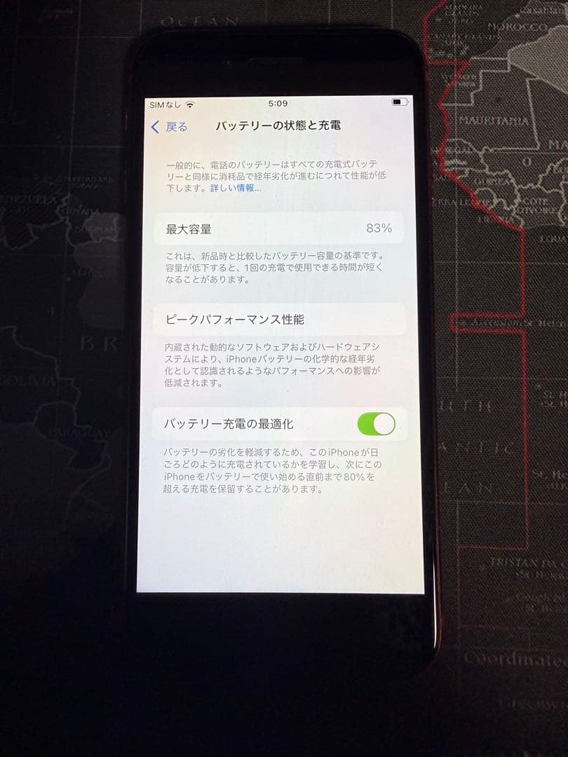 iPhone SE2 64GB RED 傷あり