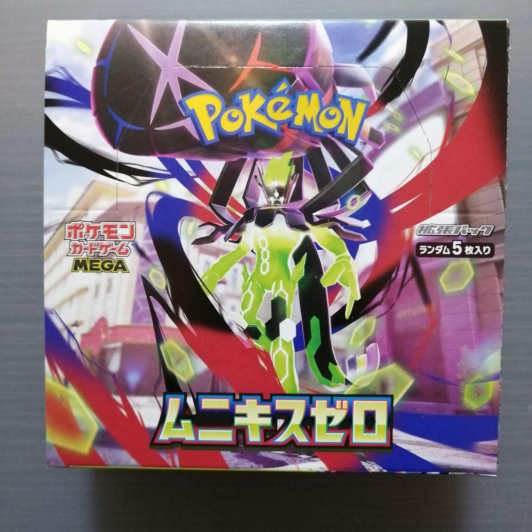 ポケモンカード　ムニキスゼロ　シュリンクなし　1BOX