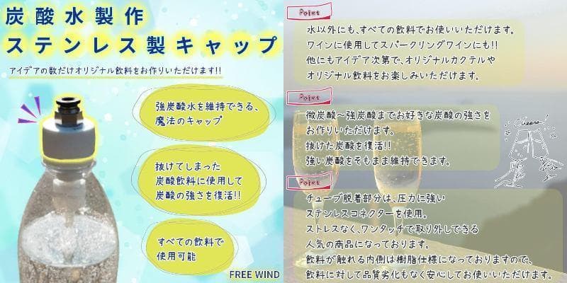 小型 炭酸水製作商品　ソーダストリーム 強炭酸水　炭酸水　キャンプ　アウトドア