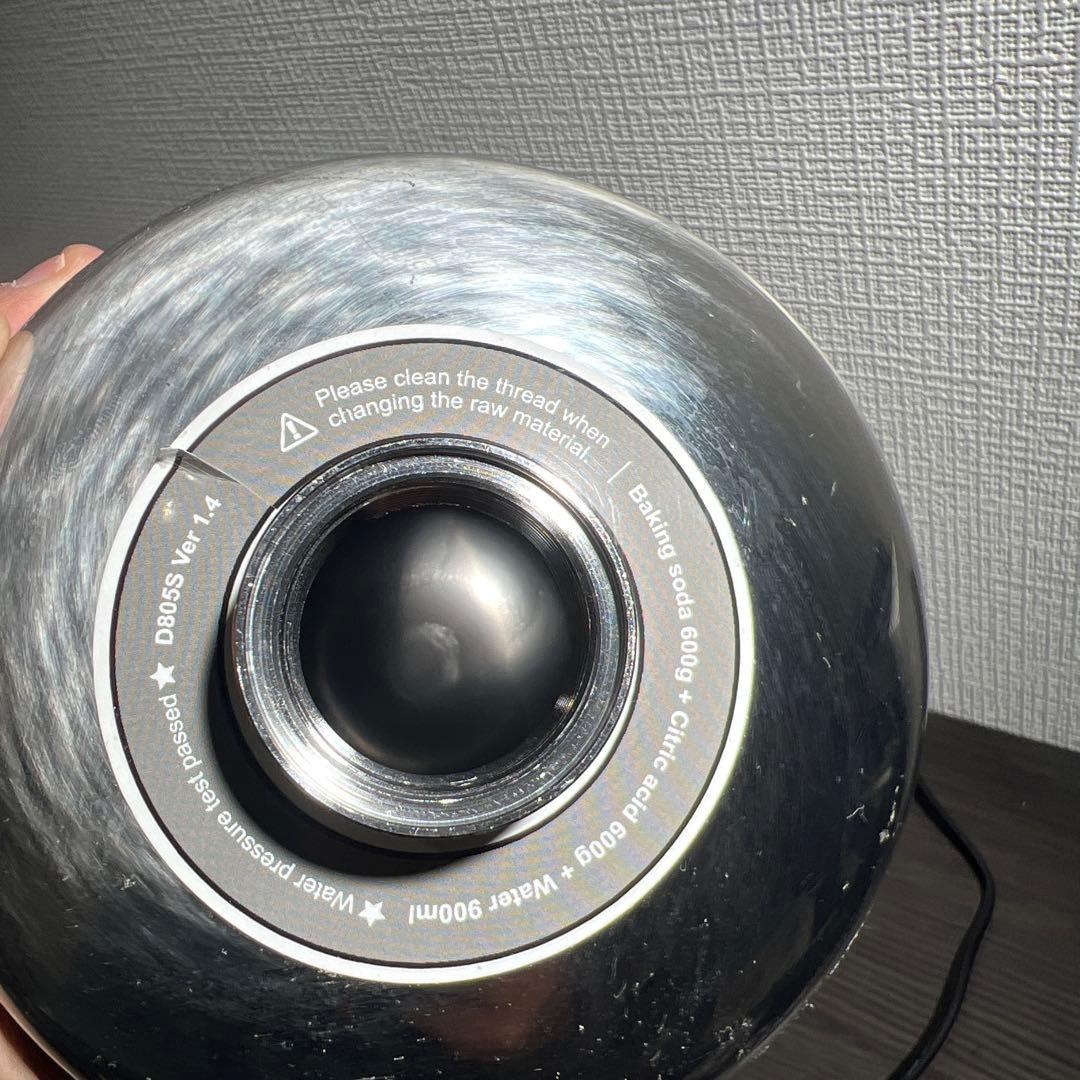 HaruDesign CO2ジェネレーター PRO-D805s おまけ付