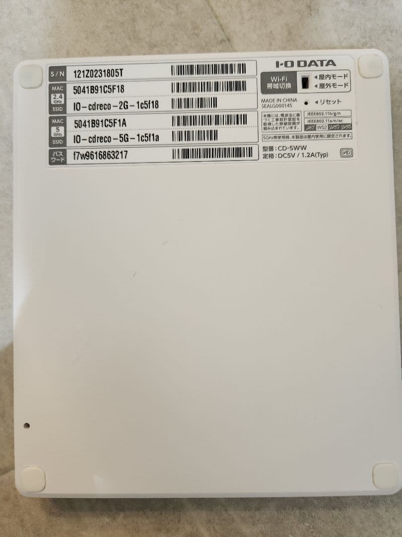 I-O DATA CDレコ　CD-5WW