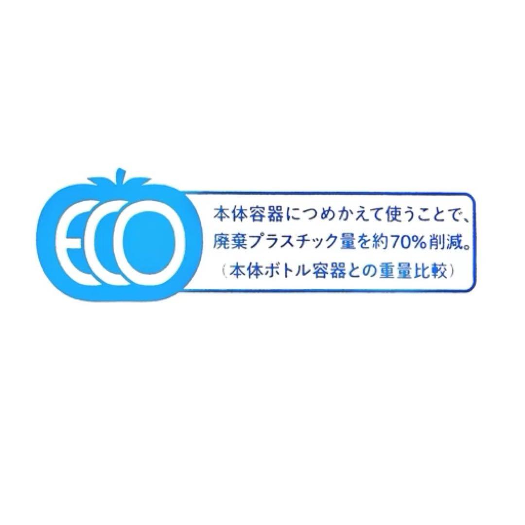 [ストーマ]コロプラスト デオール消臭潤滑剤 5個 9330x5m2777