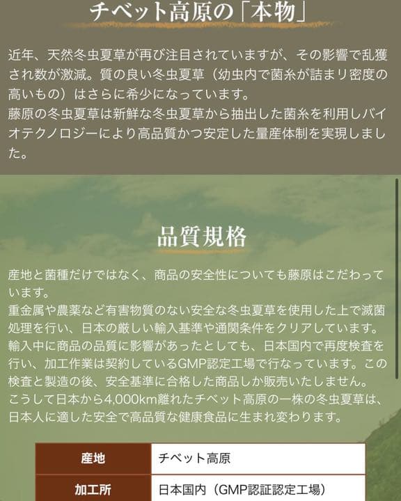 黄金養生ギフト用チベット高原産冬虫夏草菌糸ハードカプセル90粒