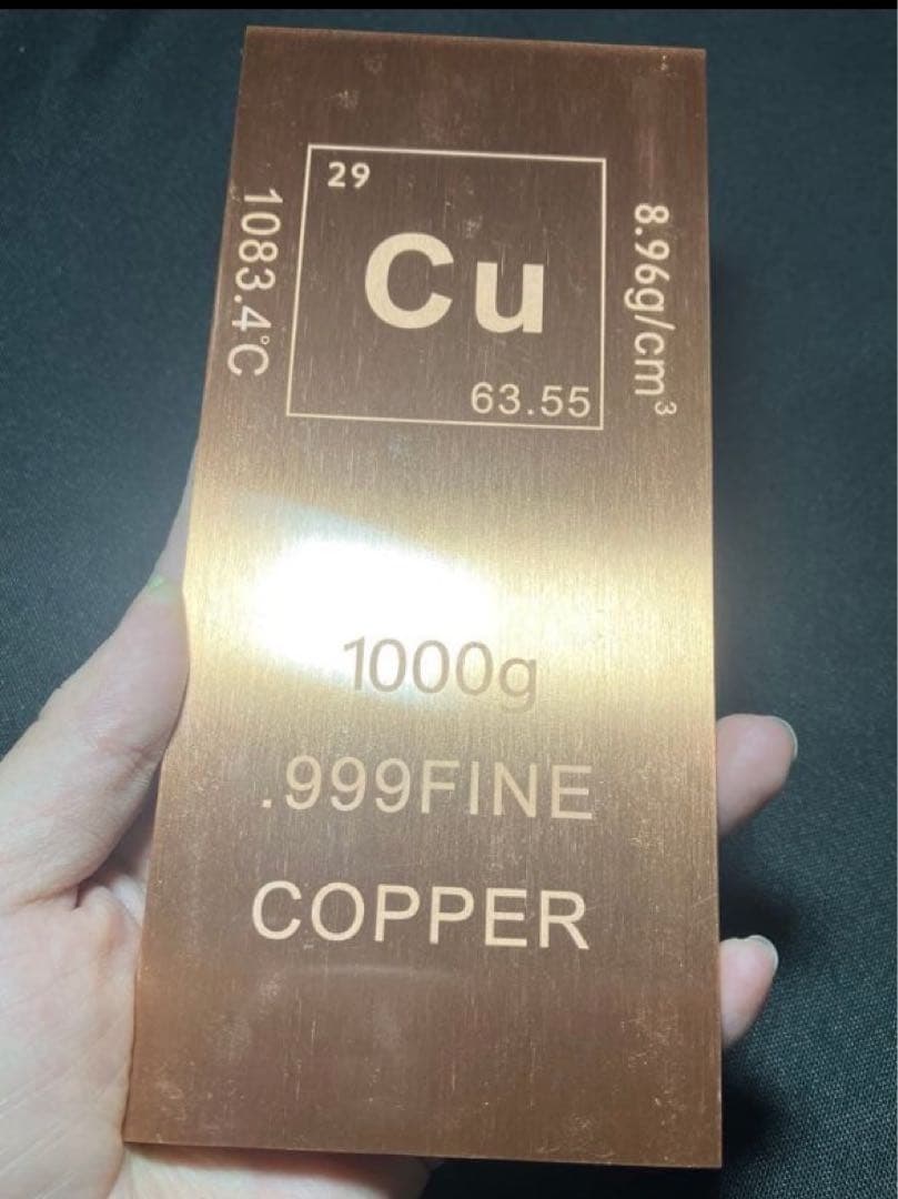 純銅　インゴット 5kg 999ファイン　銅延べ棒