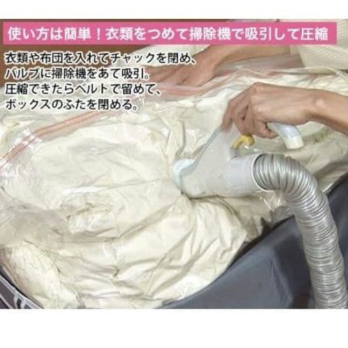 【新品未開封・4個セット】空納生活 圧縮キューブ Regular サイズ