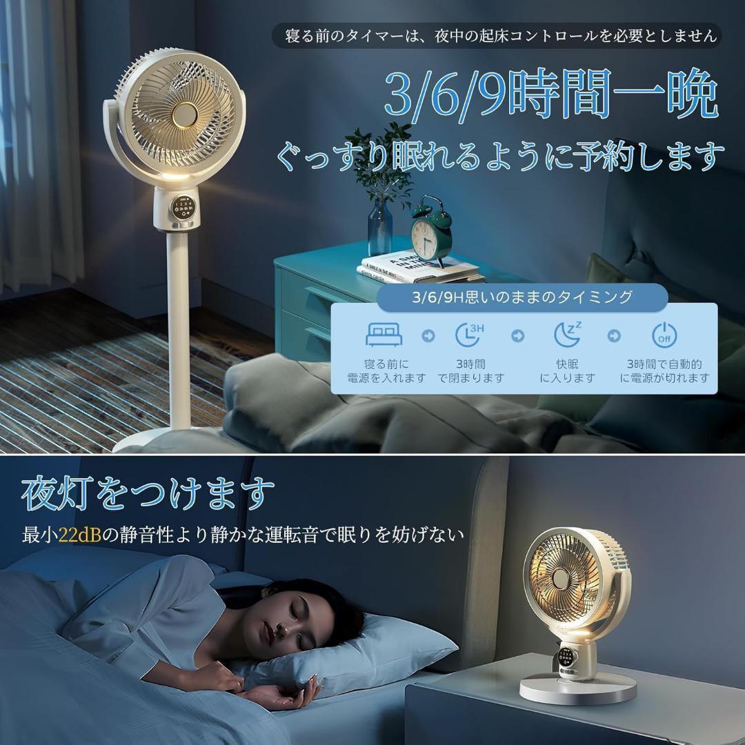 サーキュレーター 扇風機 DCモーター強力　パワフル送風　首振り　USB給電