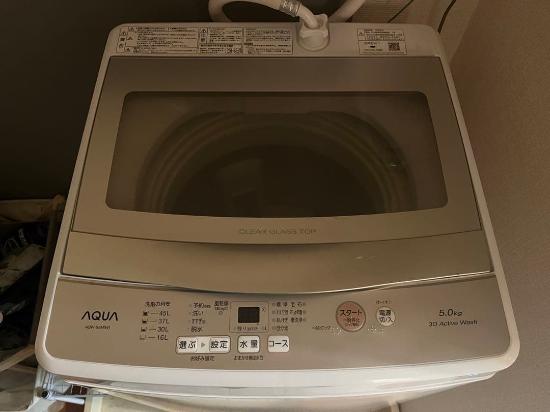 AQUA AQW-S5M(W) 5.0kg 全自動洗濯機 3D