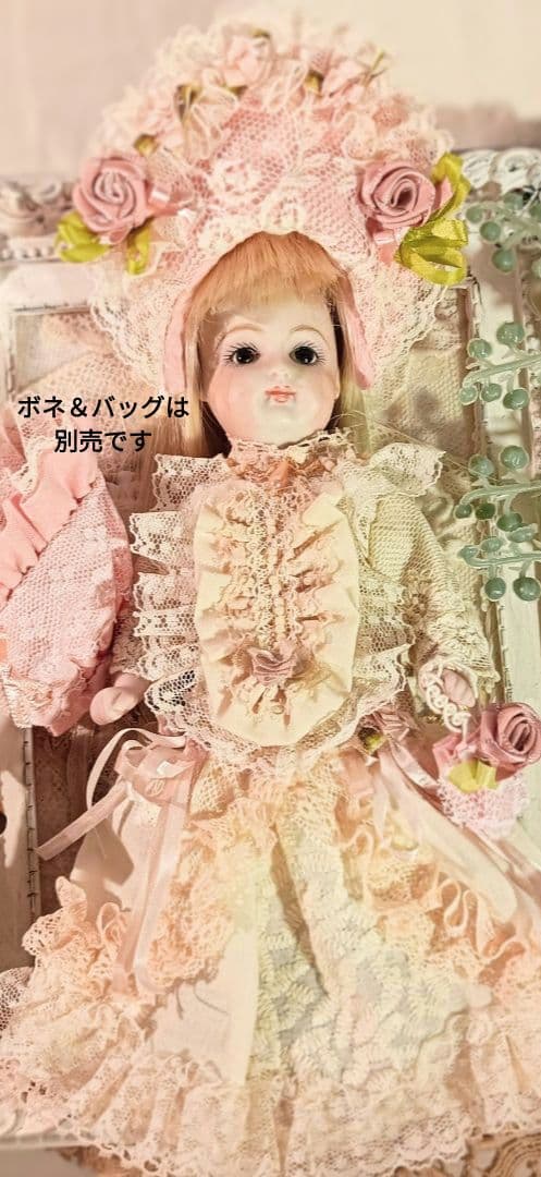 Handmade　ビスクドール　アウトフィット　ミニョネット　約18cm前後用