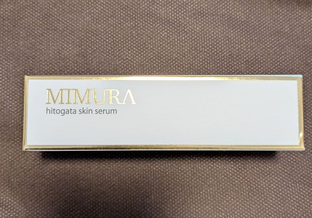未使用☆MIMURA ヒト型幹細胞コスメ hitogataスキンセラム(美容液)