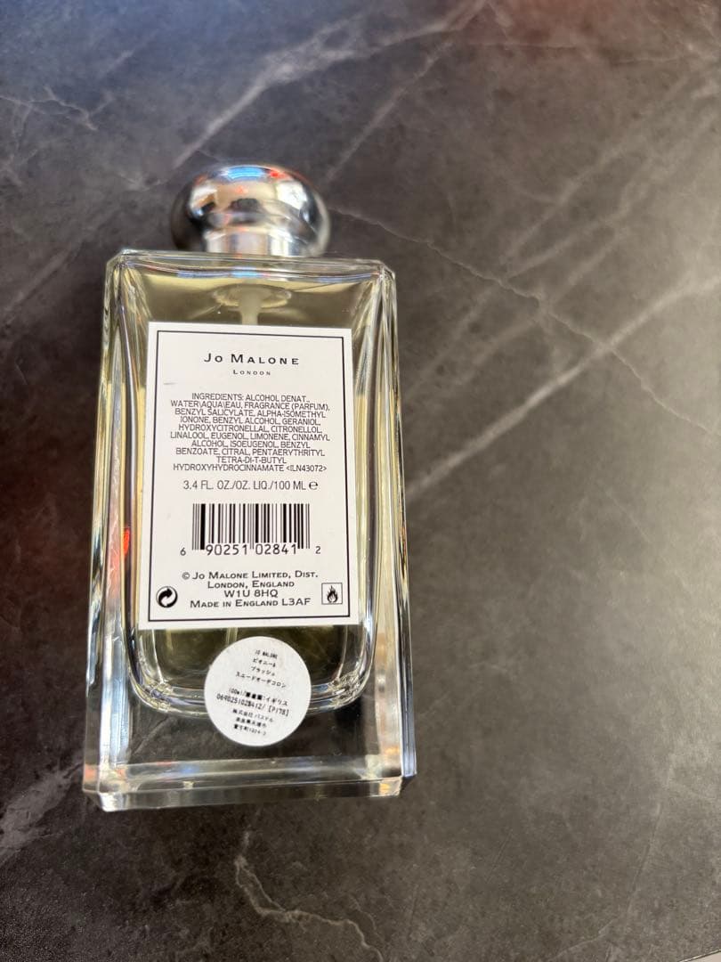 ジョーマローン ピオニー & ブラッシュスエード コロン　100ml